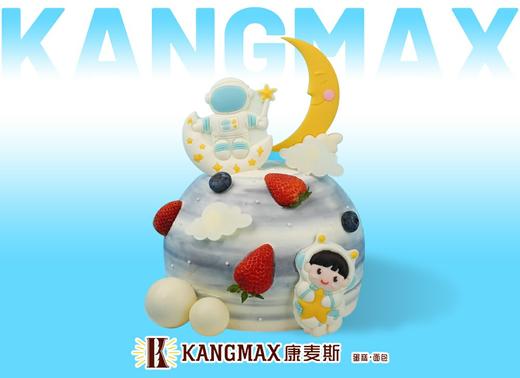 漫步星空蛋糕 商品图0