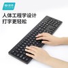 富德K7302 白绿色2.4G无线办公低音降噪通用薄款便携多媒体键盘 商品缩略图1