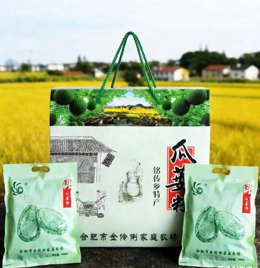 金伶俐瓜蒌子（498g*2） 商品图0