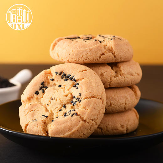 稻香村黑芝麻桃酥礼盒800g【GY】 商品图3