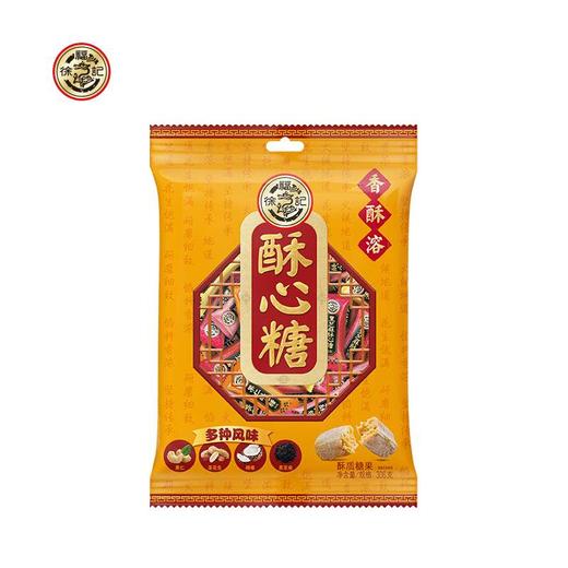 徐福记酥心糖袋装306g【GY】 商品图4