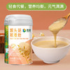 首粮猴头菇燕麦粉518g【GY】 商品缩略图10