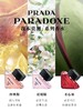【中小样】Prada普拉达我本莫测女士香水7ml 商品缩略图2