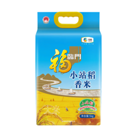 中粮福临门小站稻香米5kg【GY】