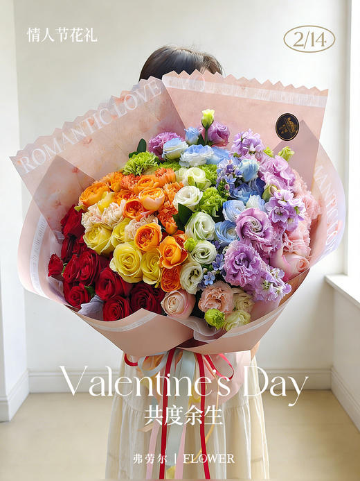 共度余生 商品图0