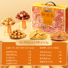 三只松鼠好运礼坚果礼盒1215g【GY】 商品缩略图2