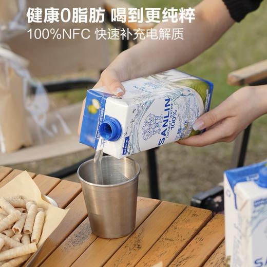 三麟椰子水泰国进口1L大瓶装100%NFC纯椰汁瞬时锁鲜 商品图1