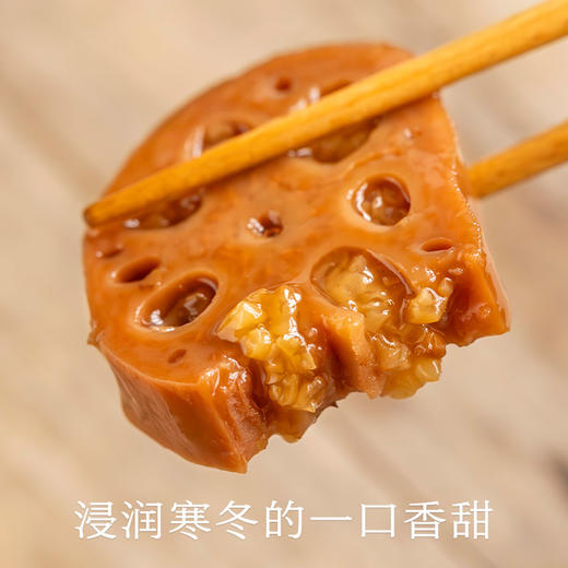 南食召 桂花糖藕 商品图1