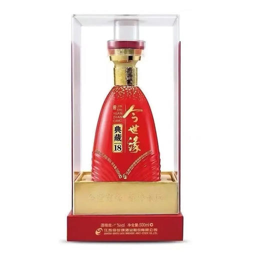 今世缘 典藏18 52度浓香型白酒 500ml*1瓶/2瓶/6瓶 商品图0