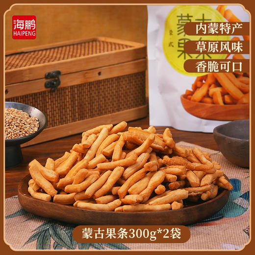 海鹏蒙古酥果条鲜香酥脆 商品图1