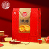 稻香村黑芝麻桃酥礼盒800g【GY】 商品缩略图0