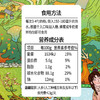 首粮猴头菇燕麦粉518g【GY】 商品缩略图5