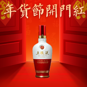 【年货节 无原箱】五粮液 1618品鉴  浓香型 52度 500ml 品鉴