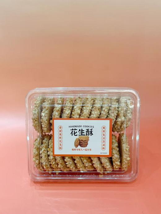 芝麻酥 花生酥 商品图5
