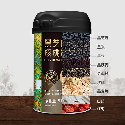 首粮黑芝麻核桃粉518g【GY】 商品图3