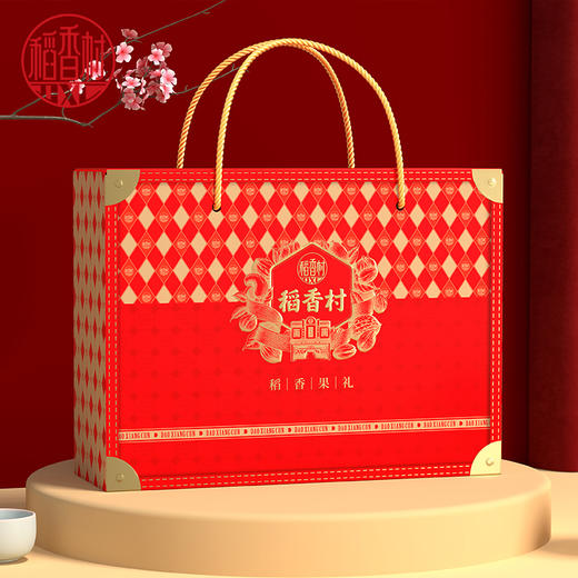 稻香村稻香果礼坚果礼盒1010g【GY】 商品图1