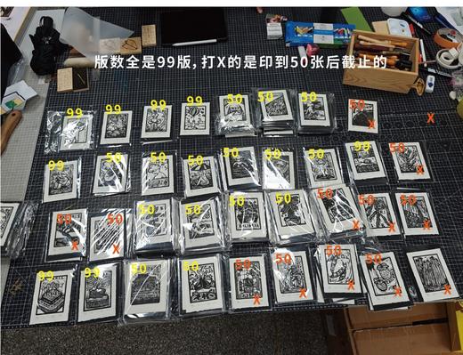 成都丨开雾丨藏书票小版画35款 商品图0