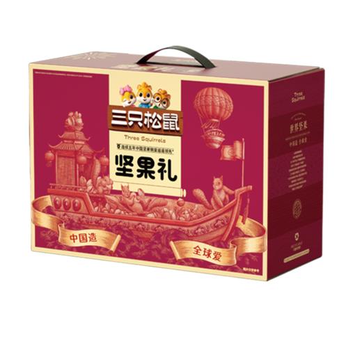 三只松鼠锦礼坚果礼盒2181g【GY】 商品图4