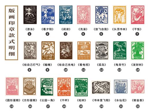 成都 丨开雾丨木质印章 商品图0