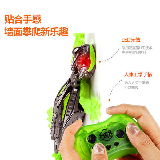 斯平马斯特Spin Master 赫宝机器虫系列- 爬墙壁虎SPMC68184-6070281 商品图6
