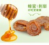 150g夜郎蜂蜜刺梨干 商品缩略图2