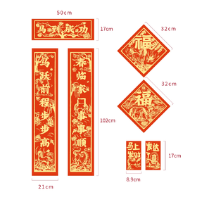 成都 丨开雾丨新年限定