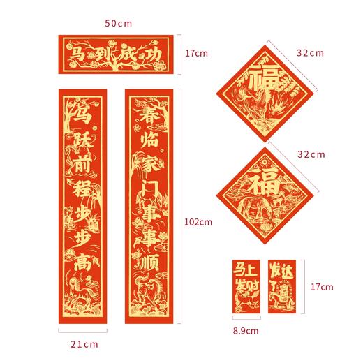 成都 丨开雾丨新年限定 商品图0