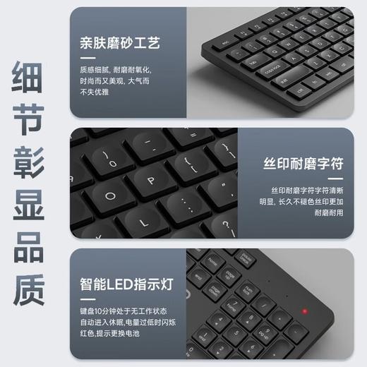 富德K7302 白绿色2.4G无线办公低音降噪通用薄款便携多媒体键盘 商品图4