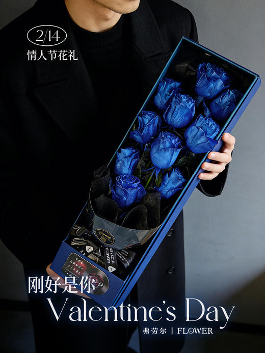 刚好是你（厄瓜多尔玫瑰） 商品图1