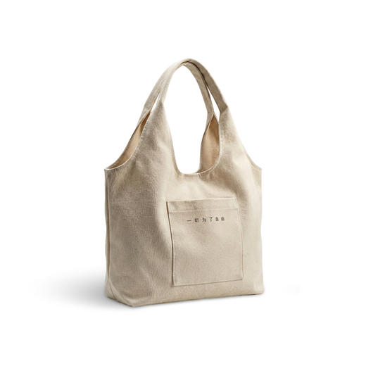 「一切为了自由」帆布袋·构想几何BOOKS 商品图0