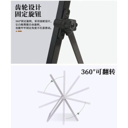 桌面双面磁吸办公家用白板 教学金属支架写字板 银色 商品图1