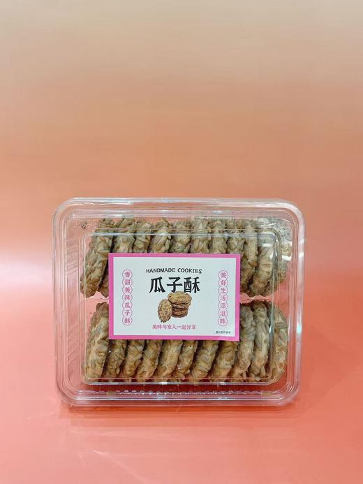 芝麻酥 花生酥 商品图3
