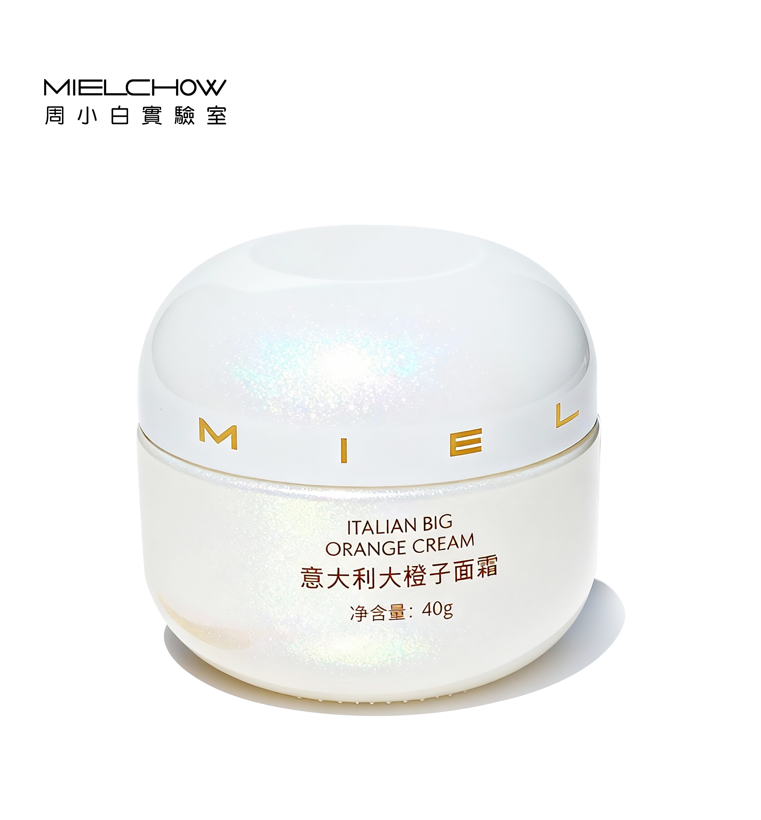 意大利大橙子面霜