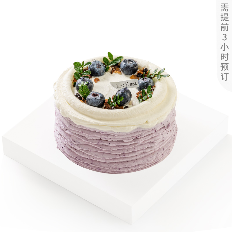 【团购款】蓝莓云朵