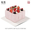 星辰莓落 生日蛋糕 商品缩略图3