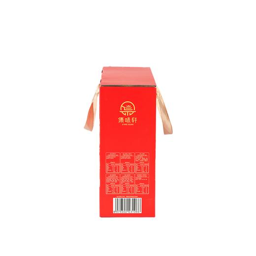 集味轩坚果恭喜发财坚果礼盒1080g【GY】 商品图4