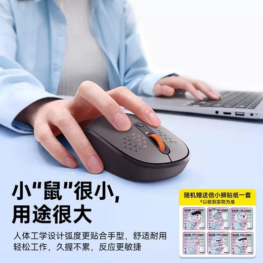 Baseus/倍思 创作者小巧便携办公无线轻音三模鼠标 F01 商品图4