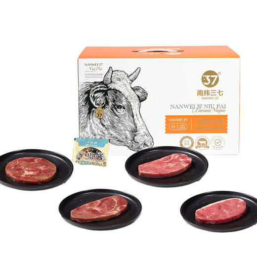 南纬三七心选牛排礼盒1120g【GY】 商品图1