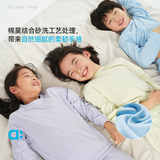 【春Vol.1】allblu幼岚【植物spa】家居服套装儿童睡衣女童男童26春新款A类ZY 商品图1