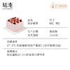 星辰莓落 生日蛋糕 商品缩略图5