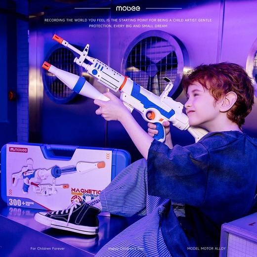 Mobee 礼物系列 高端仿真拼装磁吸枪礼盒 男孩益智玩具儿童生日礼物 商品图5