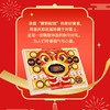 费列罗臻品巧克力糖果礼盒32粒364.3g/043501 三款甄选丰富感受 商品缩略图2