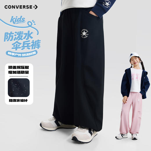 CONVERSE 春 大童小童 儿童童装长裤 CNVG-WP-K205 商品图7