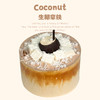 【店铺招牌】生椰拿铁（法国铁塔淡奶油） 商品缩略图0