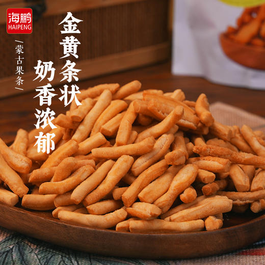 海鹏蒙古酥果条鲜香酥脆 商品图2