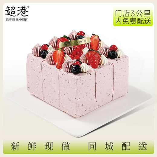 星辰莓落 生日蛋糕 商品图1