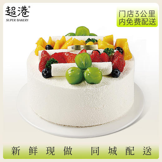 椰云果韵 生日蛋糕 商品图1