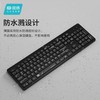 富德K7302 白绿色2.4G无线办公低音降噪通用薄款便携多媒体键盘 商品缩略图3