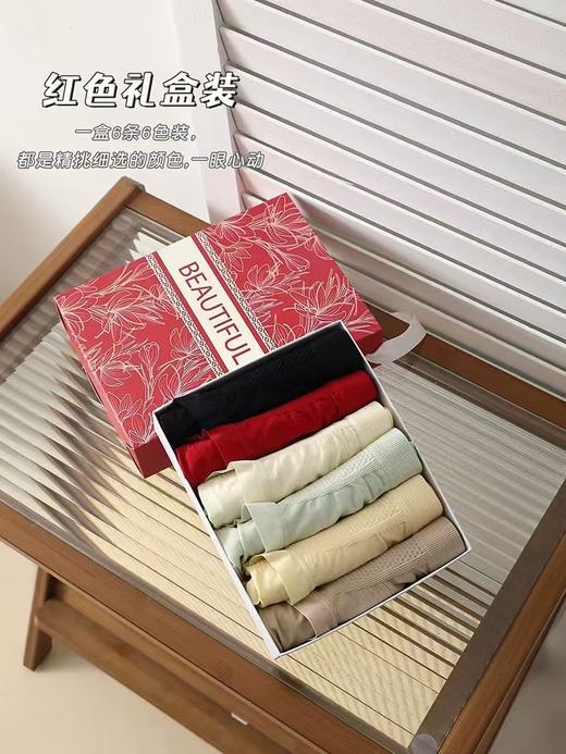 新年礼盒仅69！【藏红花养护内裤6条装】（贴身衣物非质量问题不退换）暖宫抑菌蜂巢塑身蜜桃臀内裤礼盒装 H26127158 商品图1