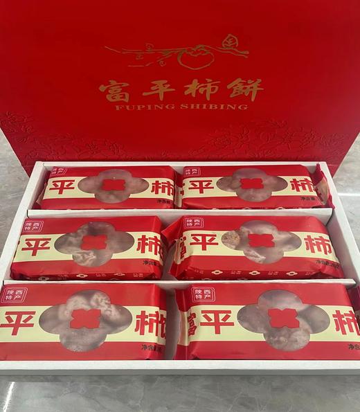 陕西富平柿饼 - 软糯香甜 新年礼礼盒装【年货】ZY 商品图6